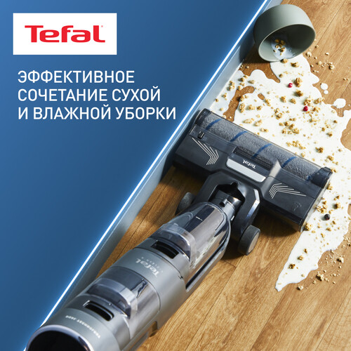Купить Моющий пылесос вертикальный   Tefal X-Clean 4 GF5035F0  серый  5481237. Характеристики, отзывы и цены в Донецке