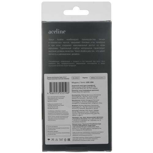 Купить Чехол-книжка  Aceline Strap для HUAWEI nova Y61 черный  5090932. Характеристики, отзывы и цены в Донецке
