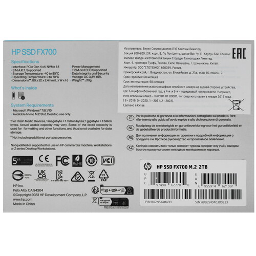 Купить 2000 ГБ M.2 NVMe накопитель HP FX700  5453681. Характеристики, отзывы и цены в Донецке