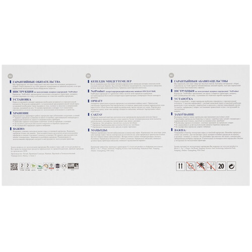 Купить Картридж лазерный NetProduct N-EP-27 черный  9264183. Характеристики, отзывы и цены в Донецке