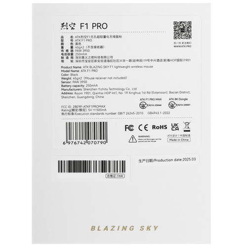 Купить Мышь беспроводная/проводная ATK Blazing Sky F1 Pro  5617663. Характеристики, отзывы и цены в Донецке