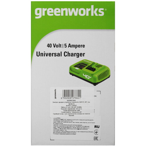 Купить Зарядное устройство GreenWorks G40UC5 40V  5081815. Характеристики, отзывы и цены в Донецке
