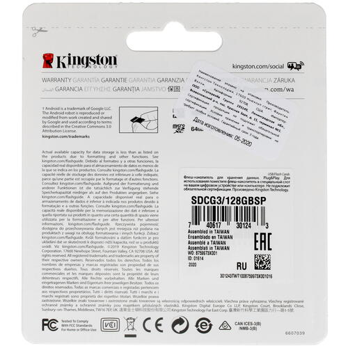 Купить Карта памяти Kingston Canvas Go! Plus microSDXC 128 ГБ [SDCG3/128GBSP]  1664076. Характеристики, отзывы и цены в Донецке