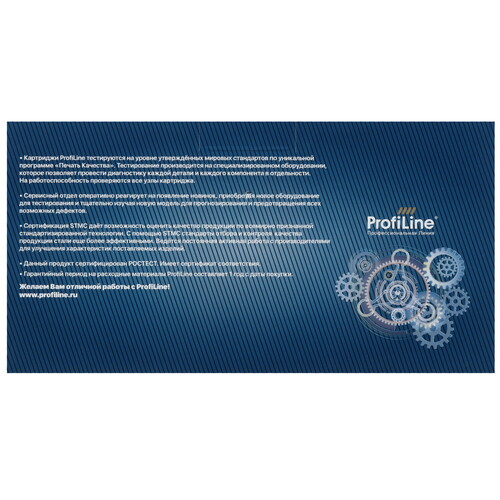 Купить Драм-картридж Profiline PL-DR-1075  9922121. Характеристики, отзывы и цены в Донецке