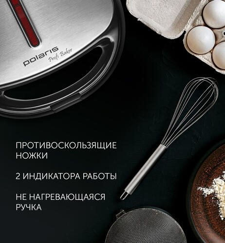 Купить Универсальный пекарь Polaris PST 0105 серый  1329037. Характеристики, отзывы и цены в Донецке