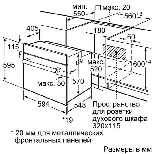 Купить Электрический духовой шкаф Bosch HIJ517YB0R черный  4801430. Характеристики, отзывы и цены в Донецке