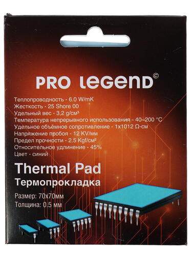 Купить Термопрокладка Pro Legend [PL4206]  1217305. Характеристики, отзывы и цены в Донецке