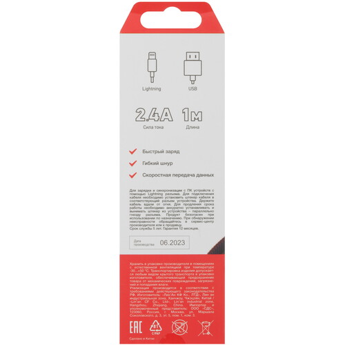 Купить Кабель круглый REXANT Lightning 8-pin - USB 2.0 Type-A синий 1 м  9131366. Характеристики, отзывы и цены в Донецке