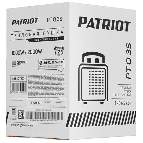 Купить Тепловая пушка электрическая Patriot PT Q 3S  9172319. Характеристики, отзывы и цены в Донецке