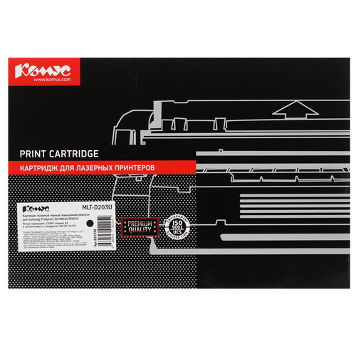 Купить Картридж лазерный Комус MLT-D203U черный, с чипом  9141724. Характеристики, отзывы и цены в Донецке