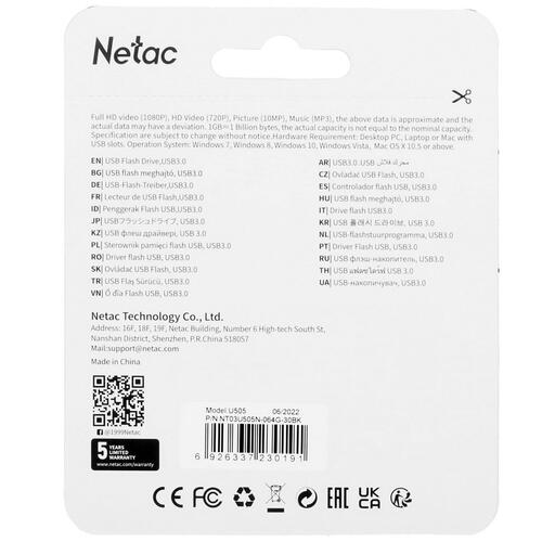 Купить Память USB Flash 64 ГБ Netac U505 [NT03U505N-064G-30BK]  5044496. Характеристики, отзывы и цены в Донецке