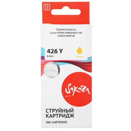 Купить Картридж Sakura 4559B001 (426 Y) желтый  9159346. Характеристики, отзывы и цены в Донецке