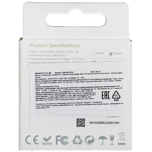 Купить Датчик MOES Zigbee Smart Temperature and Humidity Sensor  5608721. Характеристики, отзывы и цены в Донецке