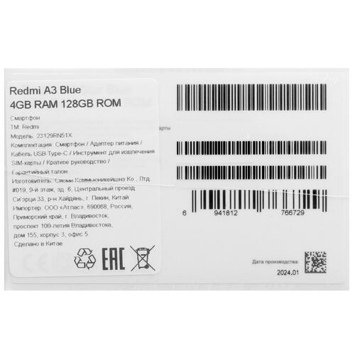Купить 6.71" Смартфон Xiaomi Redmi A3 128 ГБ голубой  5443388. Характеристики, отзывы и цены в Донецке