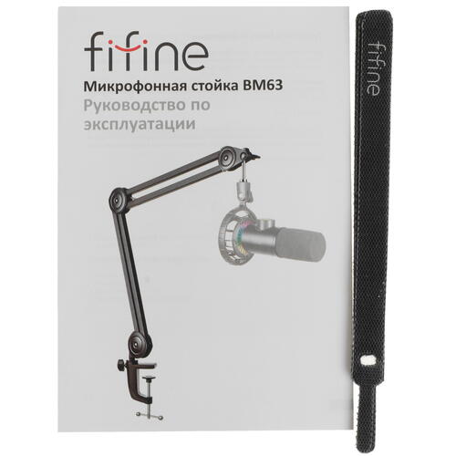 Купить Микрофонная стойка Fifine BM63  5040990. Характеристики, отзывы и цены в Донецке