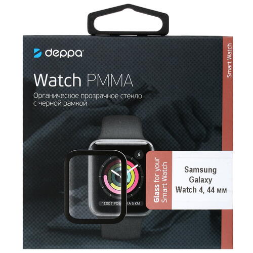 Купить Защитное гибридное стекло DEPPA для Samsung Galaxy Watch4 44mm  4880824. Характеристики, отзывы и цены в Донецке