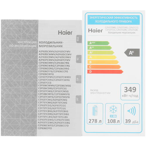Купить Холодильник с морозильником   Haier C2F637CWRG белый  4829688. Характеристики, отзывы и цены в Донецке