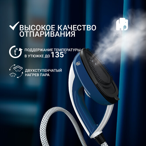Купить Отпариватель VIXTER GSV-6100 бирюзовый  9075047. Характеристики, отзывы и цены в Донецке