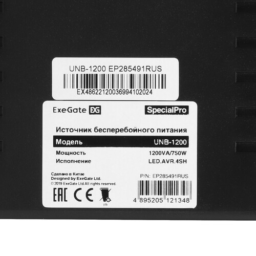 Купить ИБП ExeGate SpecialPro UNB-1200.LED.AVR.4SH  5418296. Характеристики, отзывы и цены в Донецке