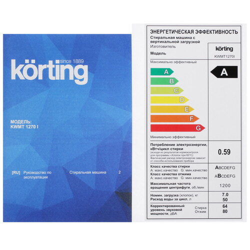 Купить Стиральная машина Korting KWMT 1270 I белый  9191776. Характеристики, отзывы и цены в Донецке