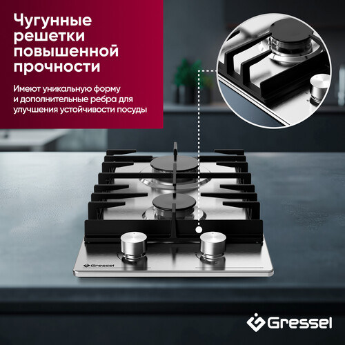 Купить Газовая варочная поверхность Gressel RU30V20M77000  9256885. Характеристики, отзывы и цены в Донецке
