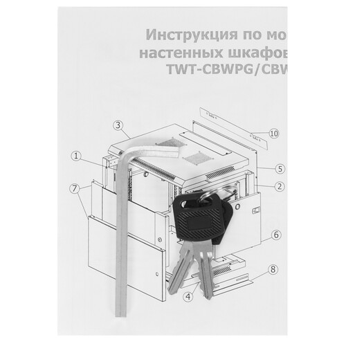 Купить Шкаф коммутационный Lanmaster TWT-CBWPG-9U-6x6-GY  8166834. Характеристики, отзывы и цены в Донецке