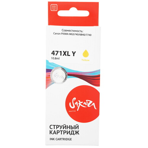 Купить Картридж Sakura 0349C001 (471XL Y) желтый  9159194. Характеристики, отзывы и цены в Донецке