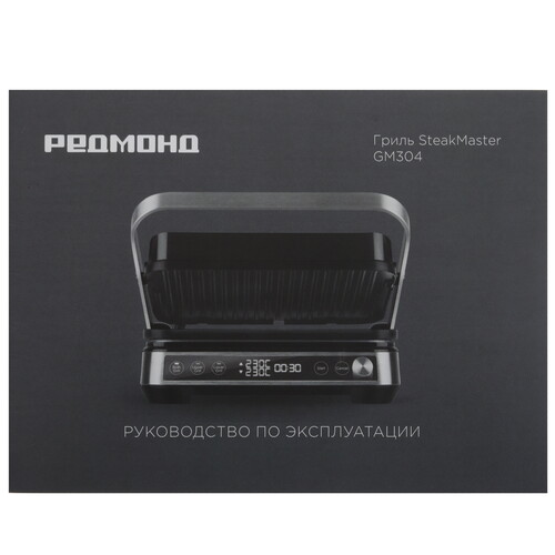 Купить Гриль РЕДМОНД GM304 серебристый  9168383. Характеристики, отзывы и цены в Донецке