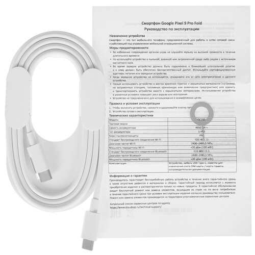 Купить 8" Смартфон Google Pixel 9 Pro Fold 256 ГБ черный  5606030. Характеристики, отзывы и цены в Донецке