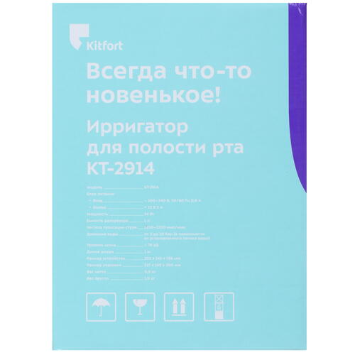 Купить Ирригатор Kitfort КТ-2914  5329175. Характеристики, отзывы и цены в Донецке
