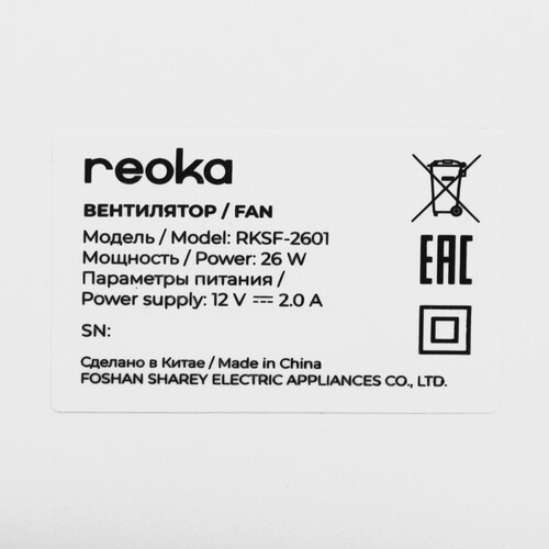 Купить Вентилятор Reoka RKSF-2601  белый  9198007. Характеристики, отзывы и цены в Донецке