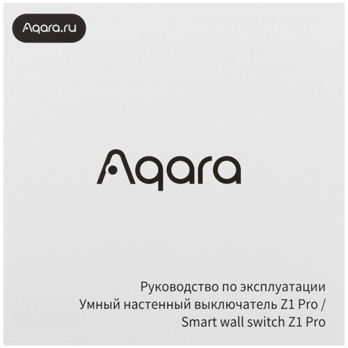 Купить Умный выключатель Aqara Z1 Pro  5608824. Характеристики, отзывы и цены в Донецке