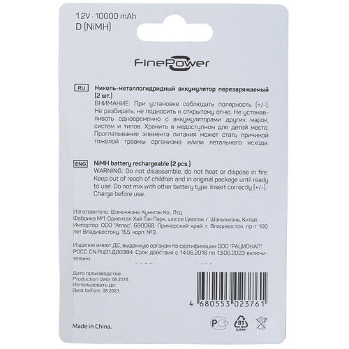 Купить Аккумулятор FinePower KT-1342 10000 мА*ч  1262724. Характеристики, отзывы и цены в Донецке