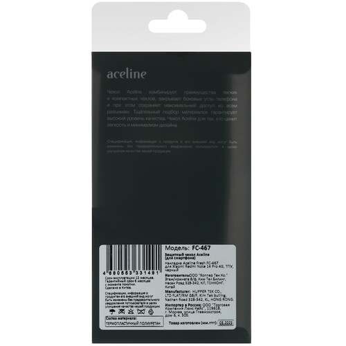 Купить Накладка  Aceline Fresh для Xiaomi Redmi Note 14 Pro черный  9206751. Характеристики, отзывы и цены в Донецке