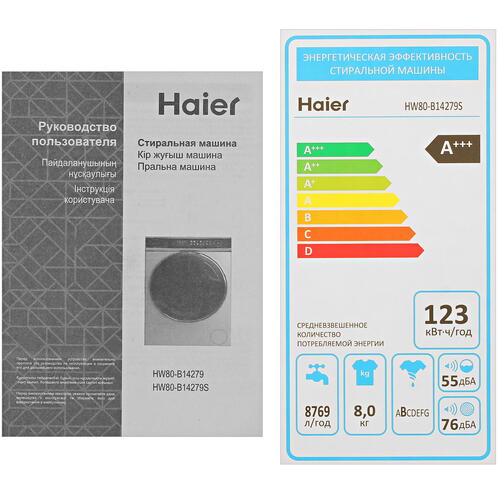 Купить Стиральная машина Haier HW80-B14279S серебристый  5367603. Характеристики, отзывы и цены в Донецке