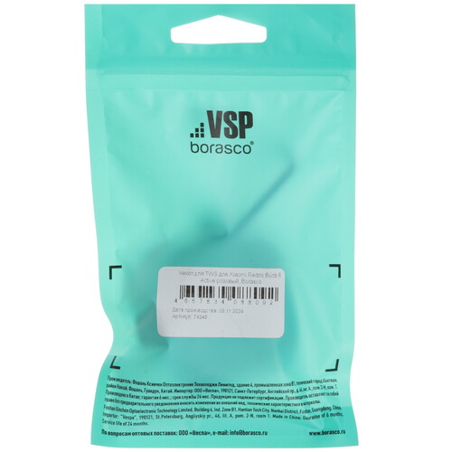 Купить Чехол Borasco для Xiaomi Redmi Buds 6 Active, розовый  5603193. Характеристики, отзывы и цены в Донецке