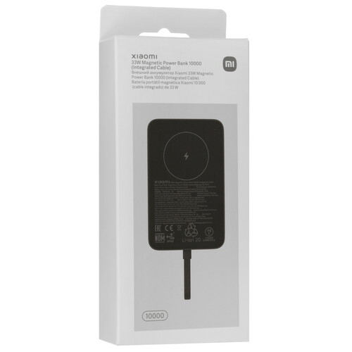 Купить Портативный аккумулятор Xiaomi 33W Power Bank 10000 (Integrated Cable) серый  5625675. Характеристики, отзывы и цены в Донецке