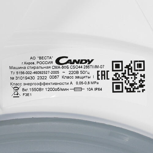 Купить Стиральная машина Candy Smart Pro Inverter CSO44 286TWM-07 белый  9983916. Характеристики, отзывы и цены в Донецке