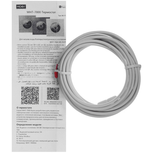 Купить Умный терморегулятор MOES WiFi Smart Home Heating Knob Thermostat  5608701. Характеристики, отзывы и цены в Донецке