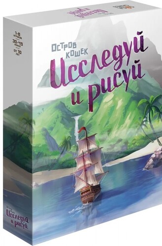 Купить Игра настольная "Остров кошек. Исследуй и рисуй"  9955714. Характеристики, отзывы и цены в Донецке