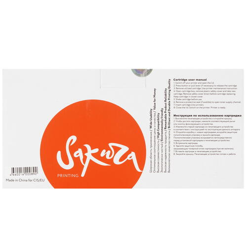 Купить Картридж лазерный SAKURA 113R00723 голубой  5363802. Характеристики, отзывы и цены в Донецке