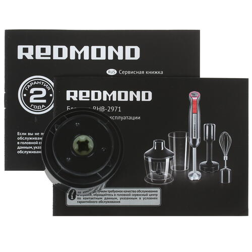 Купить Блендер погружной Redmond RHB-2971 черный  1384824. Характеристики, отзывы и цены в Донецке
