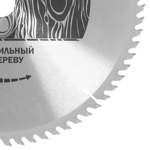 Купить Диск пильный Elitech 1820.054700  9187606. Характеристики, отзывы и цены в Донецке