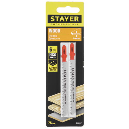 Купить Пилки для лобзика STAYER 15983-4_z02  9012430. Характеристики, отзывы и цены в Донецке