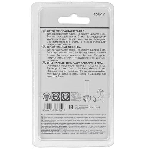 Купить Фреза FIT 36647  1310033. Характеристики, отзывы и цены в Донецке