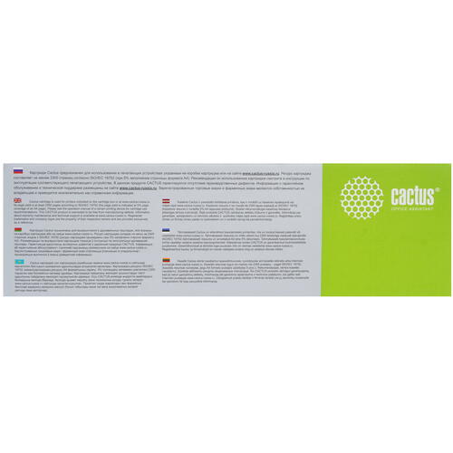 Купить Картридж лазерный Cactus CS-CF402X желтый, с чипом  7962994. Характеристики, отзывы и цены в Донецке