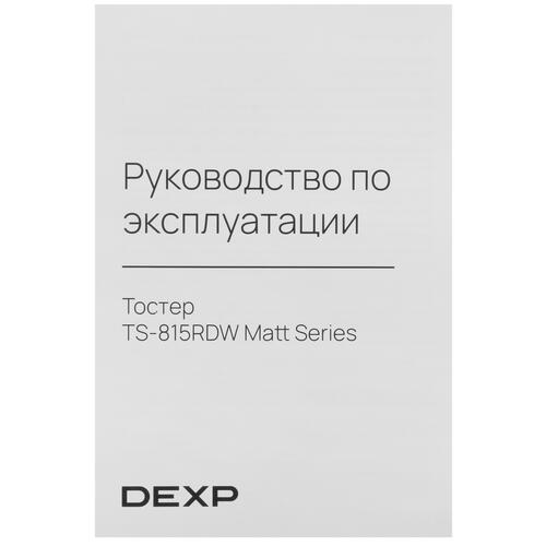 Купить Тостер DEXP TS-815RDW Matt Series белый  5420104. Характеристики, отзывы и цены в Донецке