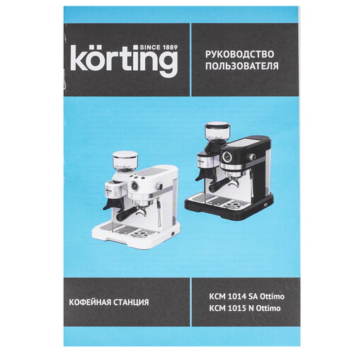 Купить Кофеварка рожковая Korting KCM 1015 N Ottimo черный  9234620. Характеристики, отзывы и цены в Донецке