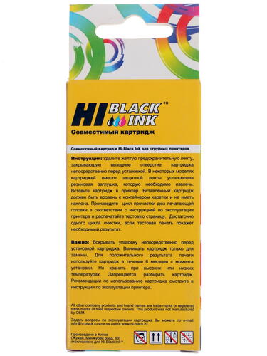 Купить Картридж Hi-Black PGI-520Bk черный  7940824. Характеристики, отзывы и цены в Донецке