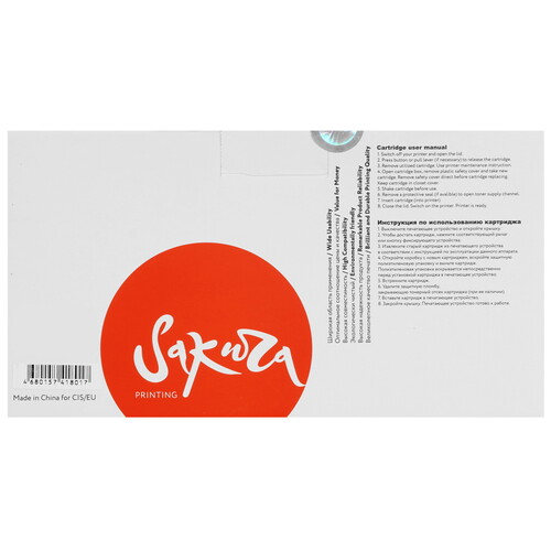 Купить Картридж лазерный Sakura 070-ECO черный, с чипом  9234772. Характеристики, отзывы и цены в Донецке